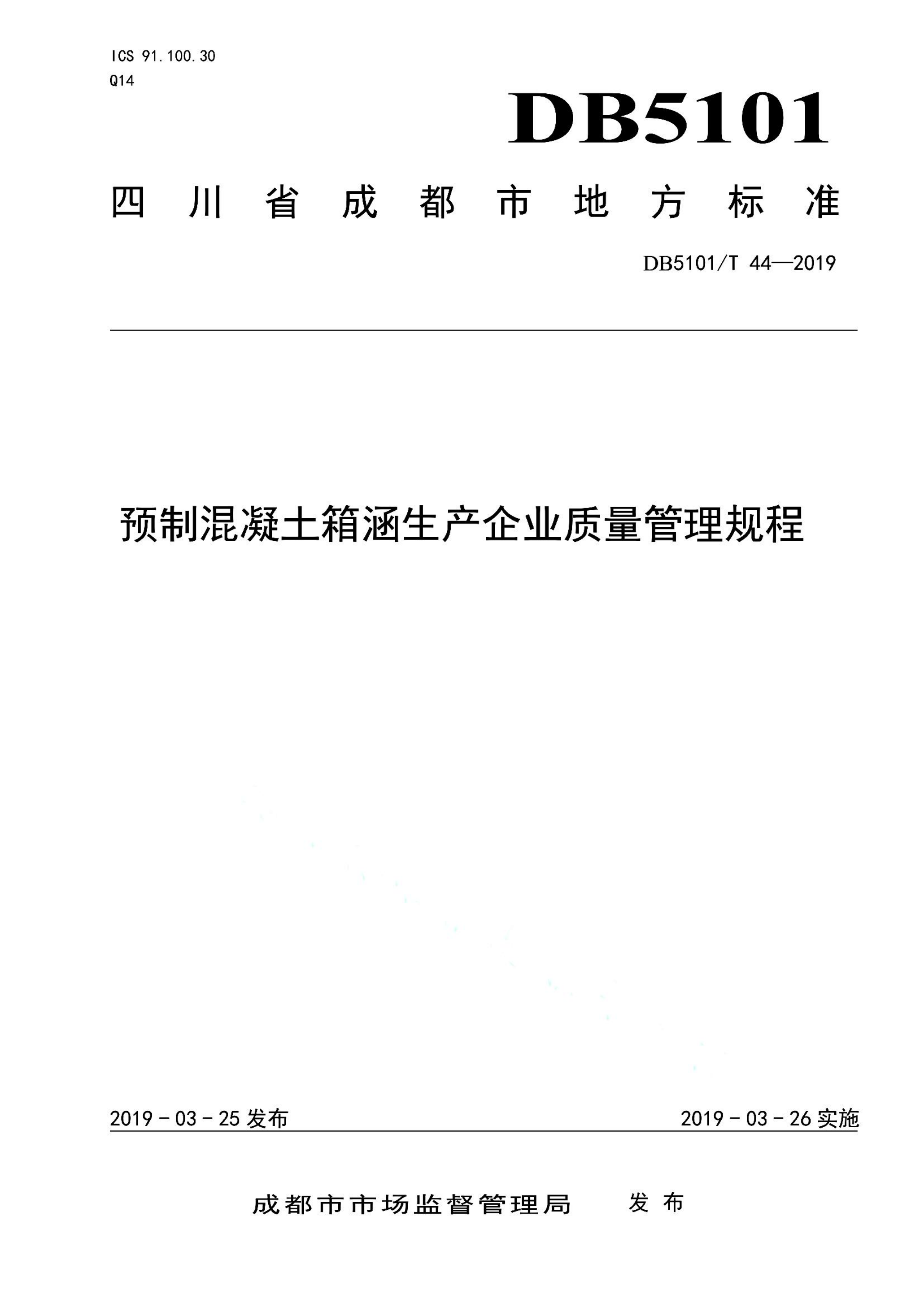 资源详情图